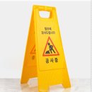 중온담