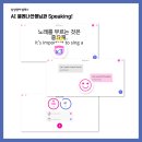 삼성도토리수학학원 이미지