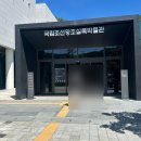 왕조실록의궤박물관 | 강원도 평창 가볼만한 곳 국립조선왕조실록박물관 후기