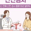 생명사랑산부인과의원 이미지