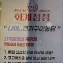 화계점정 이미지