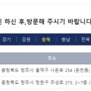 손범수달빛의원 이미지