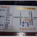 광명농장2 이미지