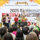 2025 하남시 활동지원사 힐링콘서트 이미지