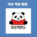 백호서점，문구 네이버블로그