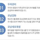 새하얀 피부과의원 이미지