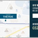 한신더휴(아파트 내) 이미지