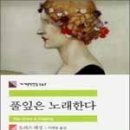 풀잎농장 이미지