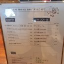 솔트뱅베이커리카페