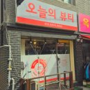 구월동에스테틱 오늘의뷰티 에어플라즈마 후기