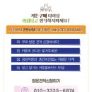 해솔마을11단지 휴먼시아 경로당 | 파주운정 해솔마을11단지휴먼시아 아파트 커튼시공
