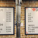 대왕생갈비 이미지