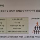 소셜그루브협동조합