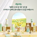 스타벅스 수영망미DT점 이미지