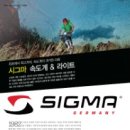 (주)시그마프레스