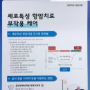 연세미금내과의원 이미지