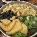 이태원 매운우동 이미지