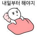 마음가
