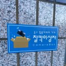 찰칵이상자 이미지
