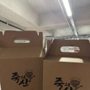 죽의신 상록수점 | 안산 상록수 배달맛집 죽의신