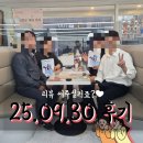 강남ON부동산중개 | 봉천동 전세 원룸 계약 성공기! "좋은 방, 고민하면 놓칩니다!" 그 말에 계약까지!