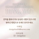 인천재가노인복지센터 | 인천 노인재가복지센터 명함