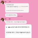 아이폰스냅 오제스냅(Ozze Snap) 계약후기