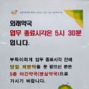 1층엔약국 이미지