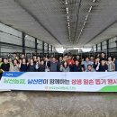 낭산농업협동조합