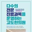 고도한의원 이미지