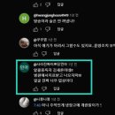 김새론 악플러의 근황 이미지