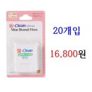 상아할인마트 이미지