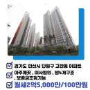 힐스테이트라임공인중개사사무소 이미지