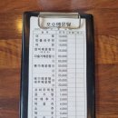 호수매운탕 이미지