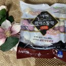 김순기왕과떡