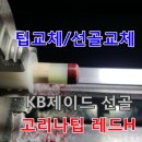 케이빌리아드 이미지