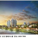 웰메이드포항 이미지