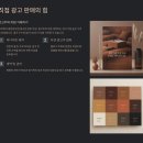 (주)엔픽모바일 | 💰 애드센스 대체 광고 플랫폼 완벽 가이드