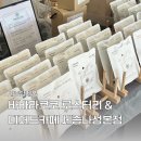 바바라코코디저트카페세종