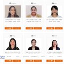 유한회사 더웰빙 | 화상영어는 포인트영어 유한회사 일주일 체험 후기