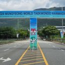 용호 태권도장 이미지