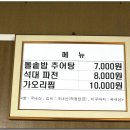 고목나무집 이미지