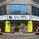 능이와백숙구영리