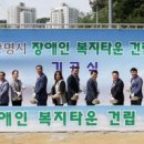 광명장애인복지타운 이미지