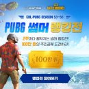 크리파크18