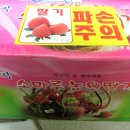 수곡농원 이미지