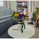 신흥부자공인중개사사무소 네이버블로그