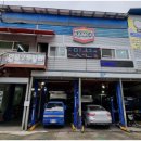 한일오토 이미지