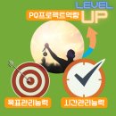 와이즈플래닝 네이버블로그