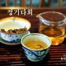 아뜰리에윈터그린